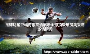 统一狮队官宣签下前大联盟潜力左投，旨在加强 2026 年的先发轮值深度
